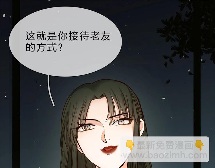 第6话 女星的复仇之战打响！(1/4)-第6话