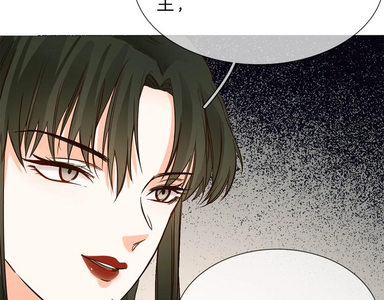 第6话 女星的复仇之战打响！(1/4)-第6话