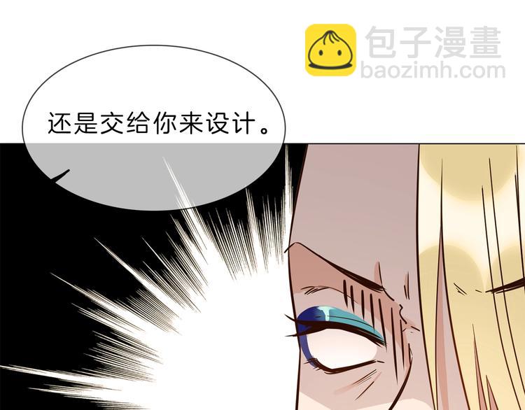 第6话 女星的复仇之战打响！(1/4)-第6话