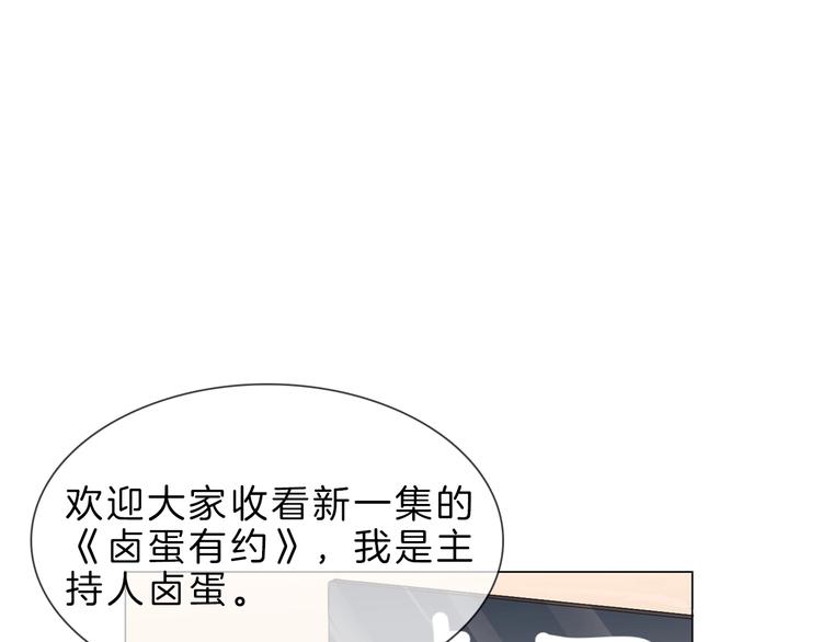 第6话 女星的复仇之战打响！(1/4)-第6话