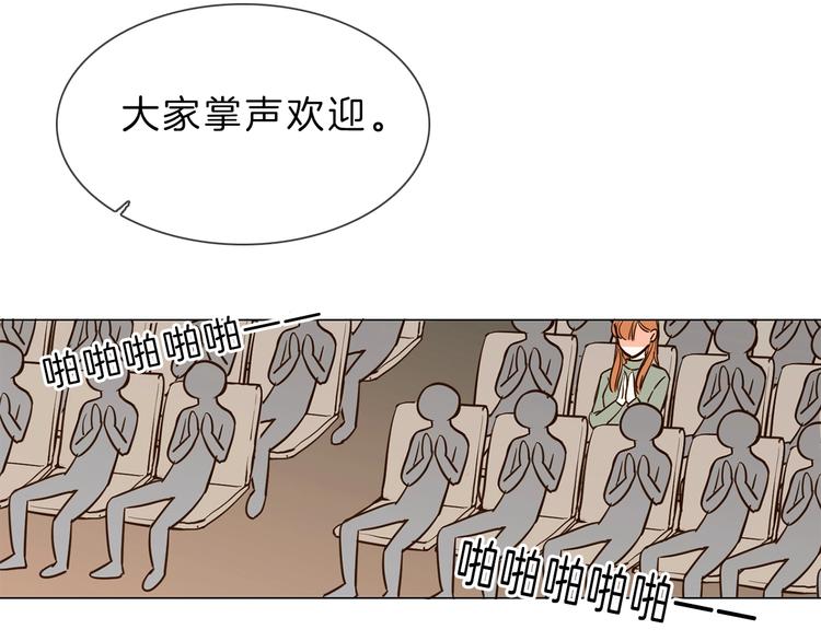 第6话 女星的复仇之战打响！(1/4)-第6话