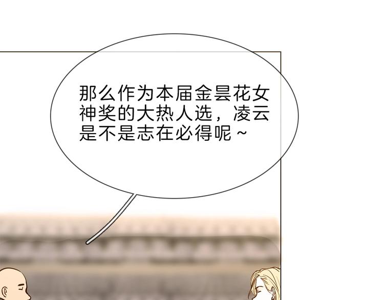 第6话 女星的复仇之战打响！(1/4)-第6话