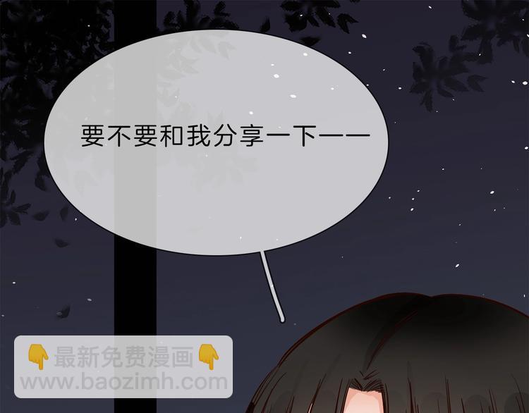 第6话 女星的复仇之战打响！(1/4)-第6话