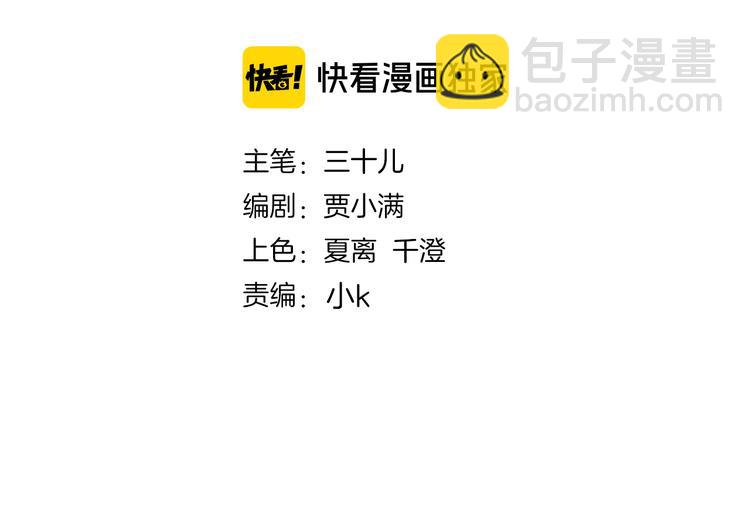 第50话 重燃(1/5)-第52话