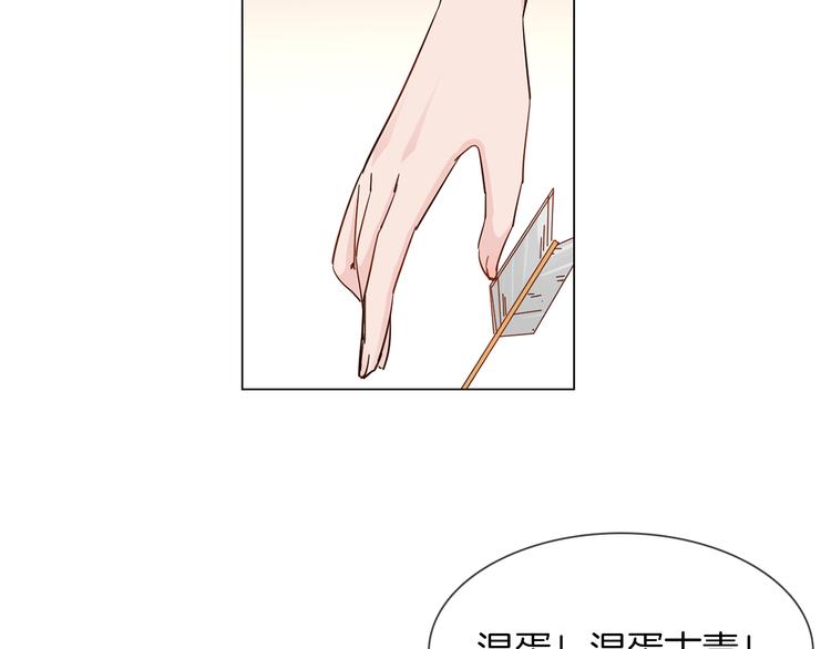 第50话 重燃(1/5)-第52话