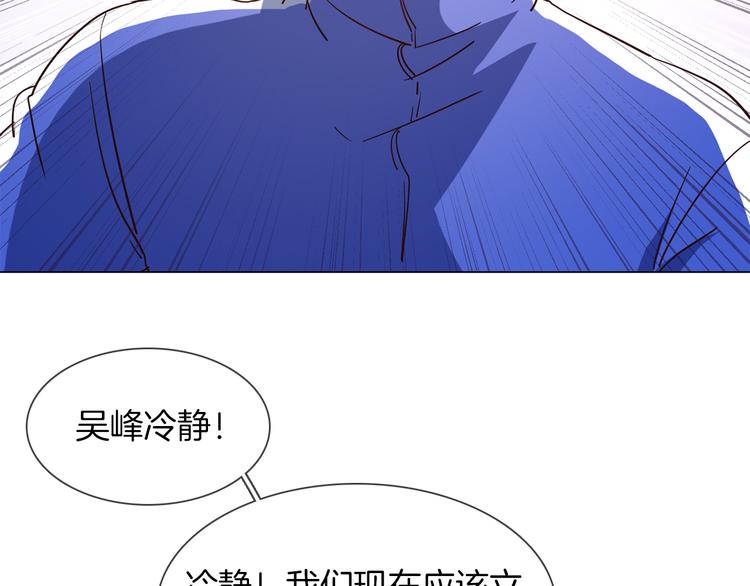 第50话 重燃(1/5)-第52话