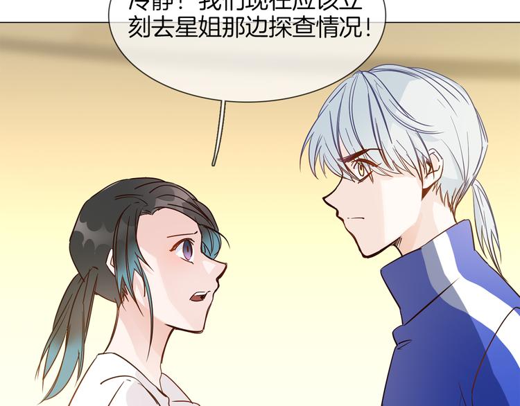 第50话 重燃(1/5)-第52话