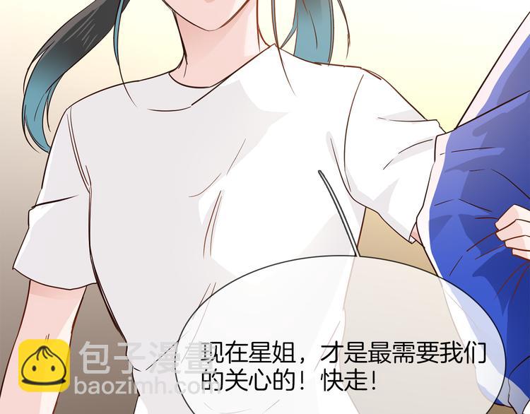 第50话 重燃(1/5)-第52话