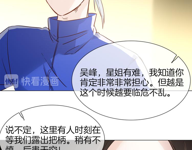 第50话 重燃(1/5)-第52话