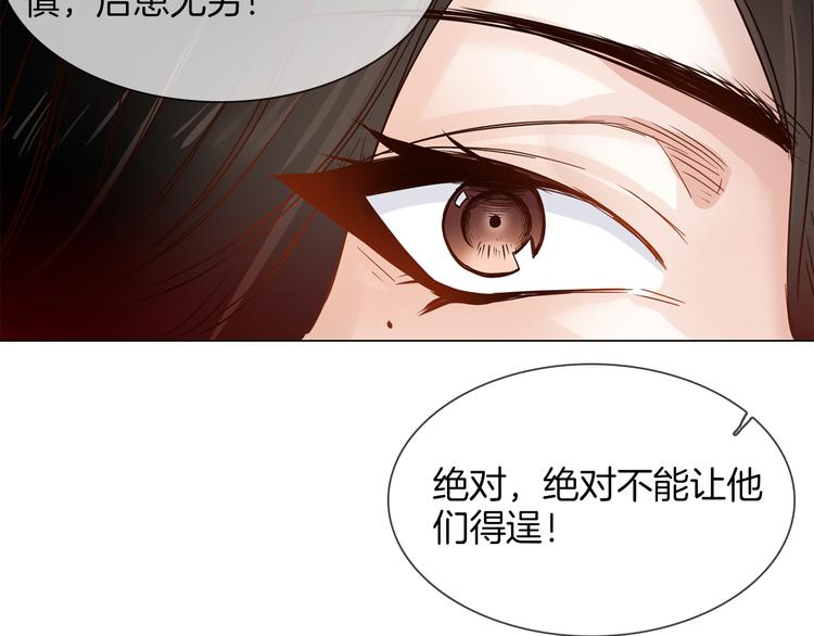 第50话 重燃(1/5)-第52话