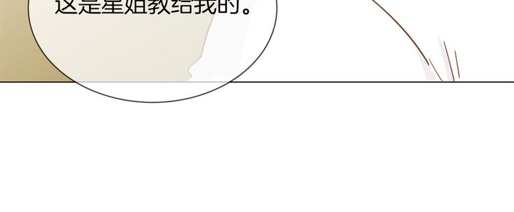 第50话 重燃(1/5)-第52话