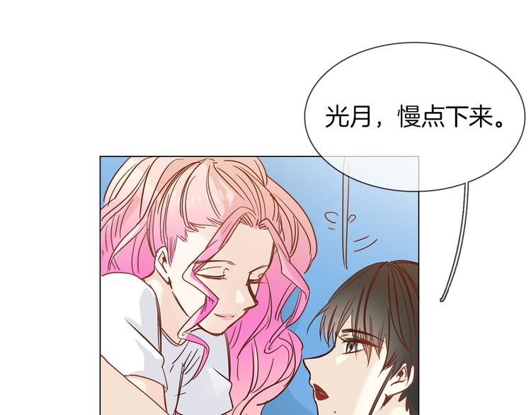 第50话 重燃(1/5)-第52话