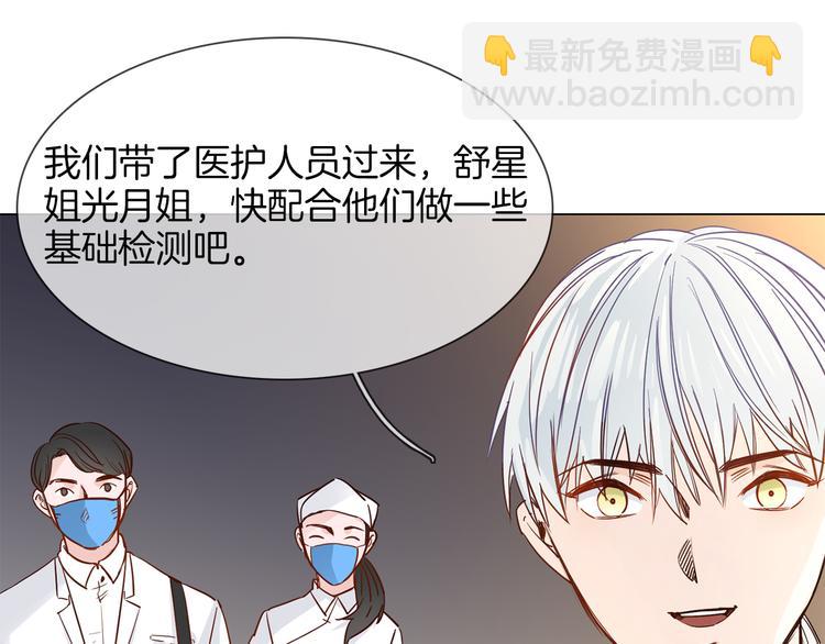 第50话 重燃(1/5)-第52话