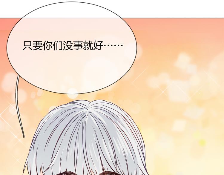 第50话 重燃(1/5)-第52话