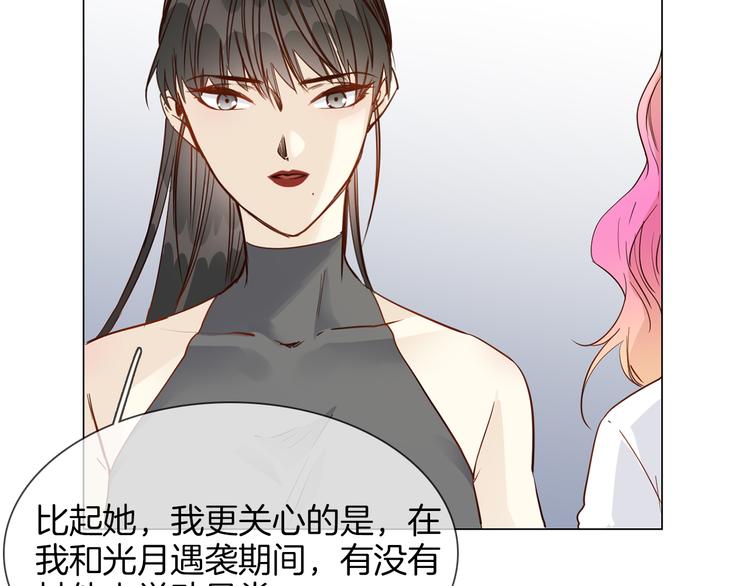 第50话 重燃(1/5)-第52话