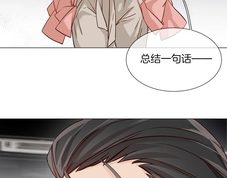 第52话 祸起(1/5)-第54话