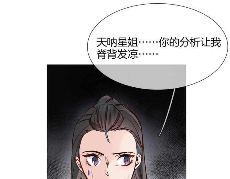 第52话 祸起(1/5)-第54话