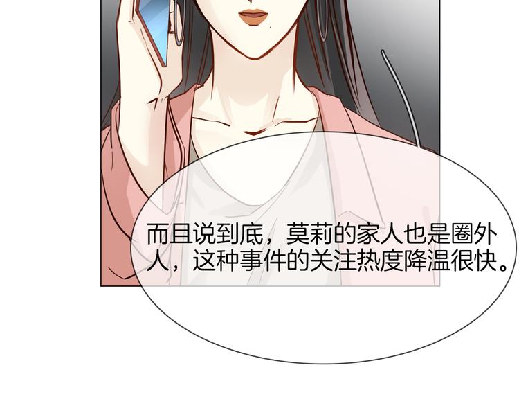 第52话 祸起(1/5)-第54话