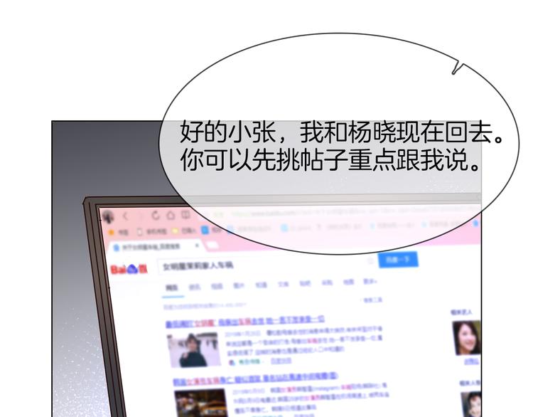 第52话 祸起(1/5)-第54话