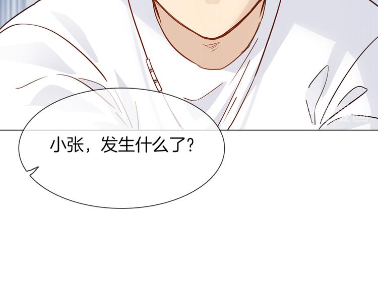 第52话 祸起(1/5)-第54话