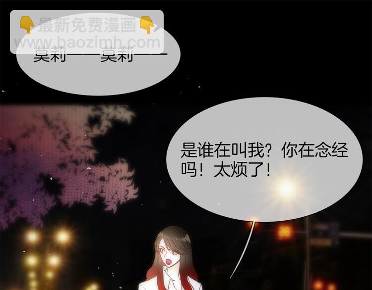 第52话 祸起(1/5)-第54话