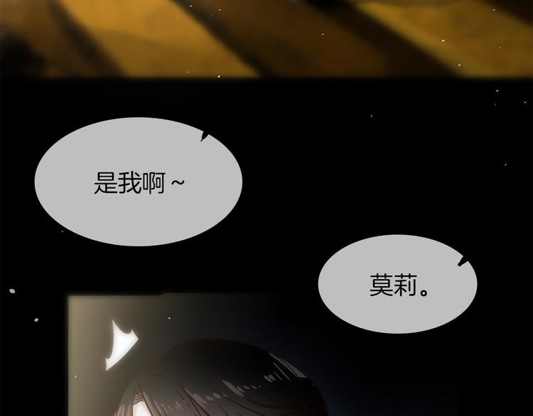 第52话 祸起(1/5)-第54话