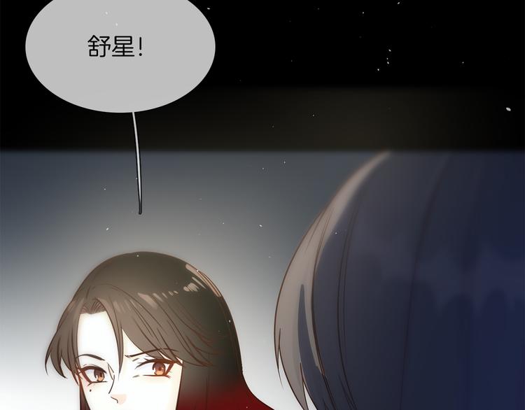 第52话 祸起(1/5)-第54话