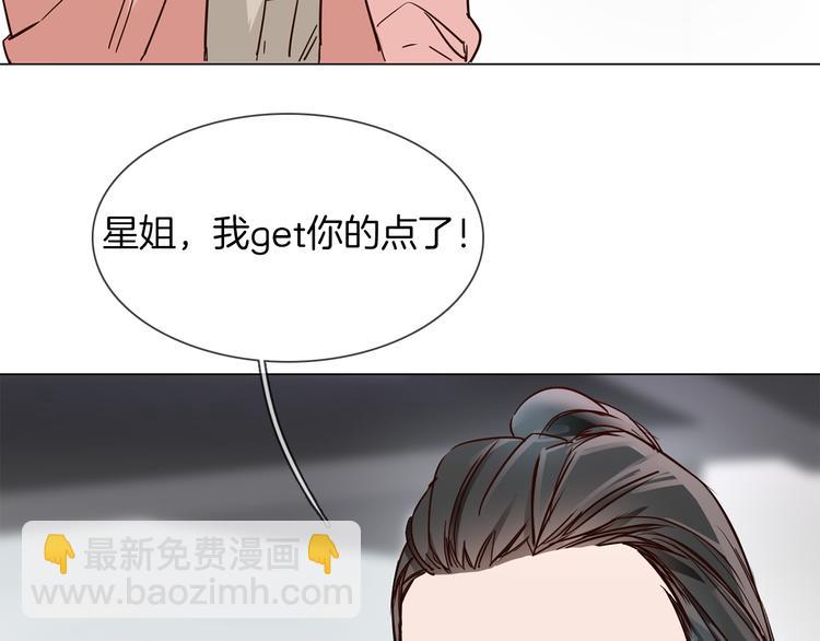 第52话 祸起(1/5)-第54话