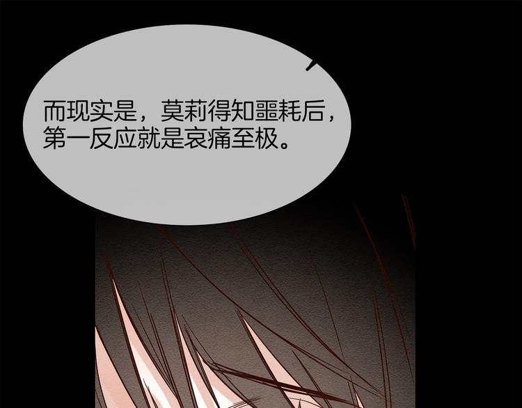 第52话 祸起(1/5)-第54话