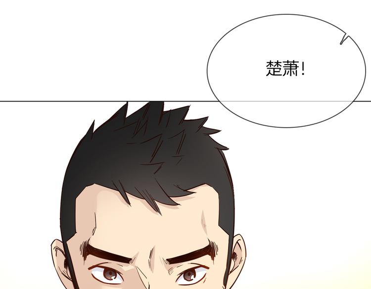 第54话 局中局(1/5)-第56话