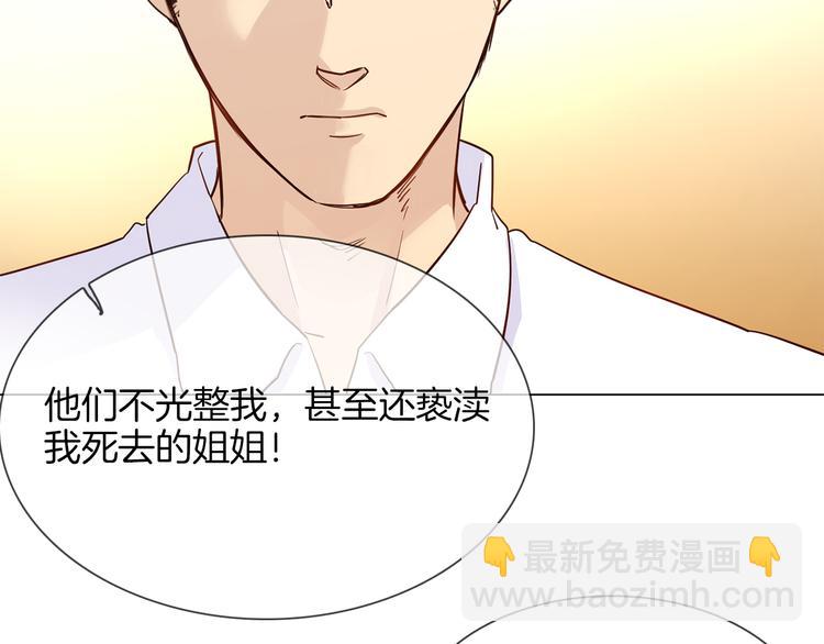 第54话 局中局(1/5)-第56话