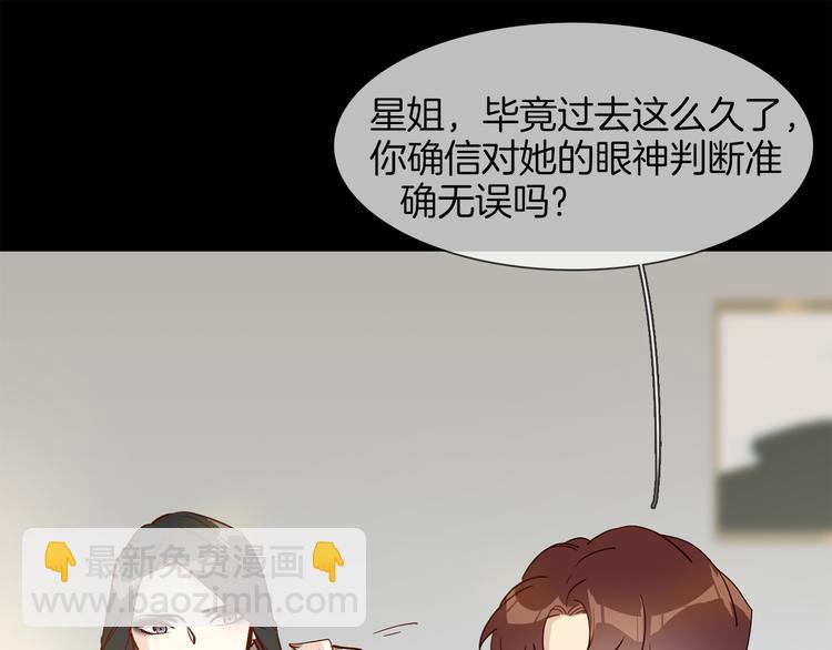 第54话 局中局(1/5)-第56话