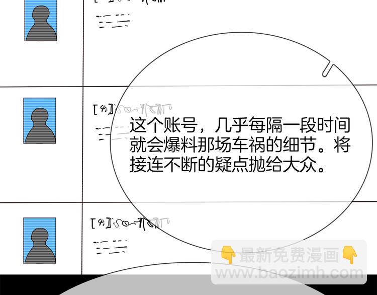 第54话 局中局(1/5)-第56话