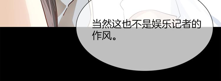 第54话 局中局(1/5)-第56话