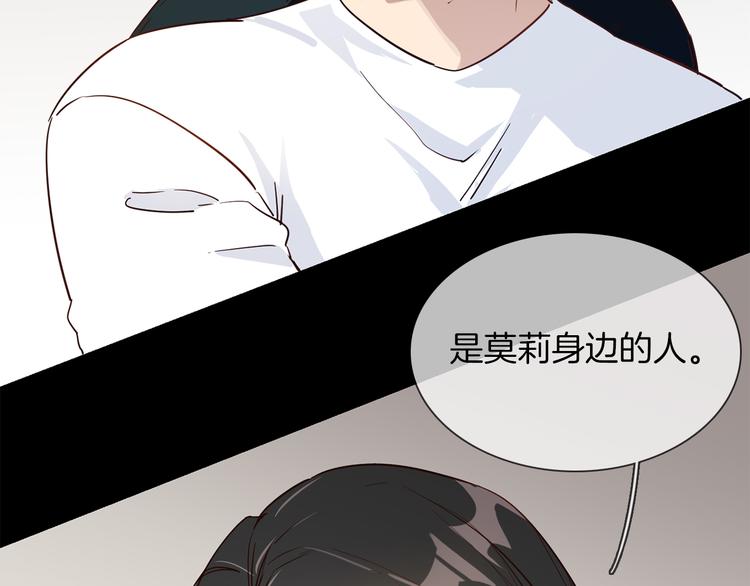 第54话 局中局(1/5)-第56话