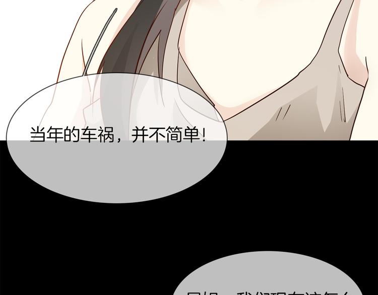 第54话 局中局(1/5)-第56话