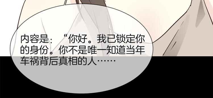 第54话 局中局(1/5)-第56话