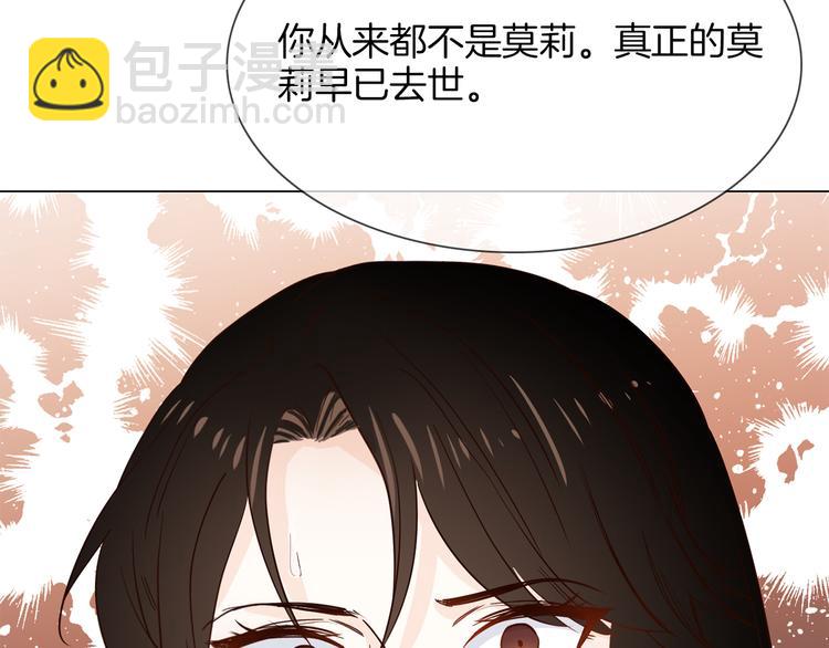 第54话 局中局(1/5)-第56话