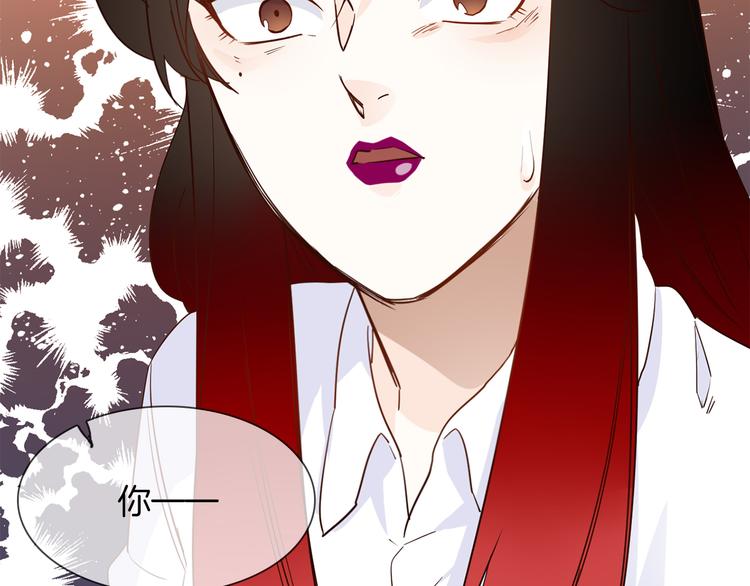 第54话 局中局(1/5)-第56话