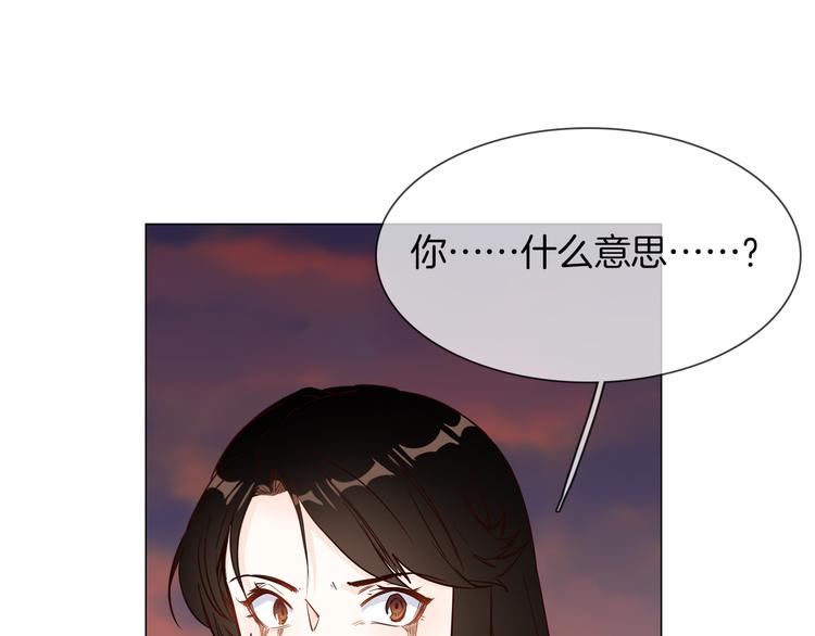 第56话 悔与恨(1/5)-第58话