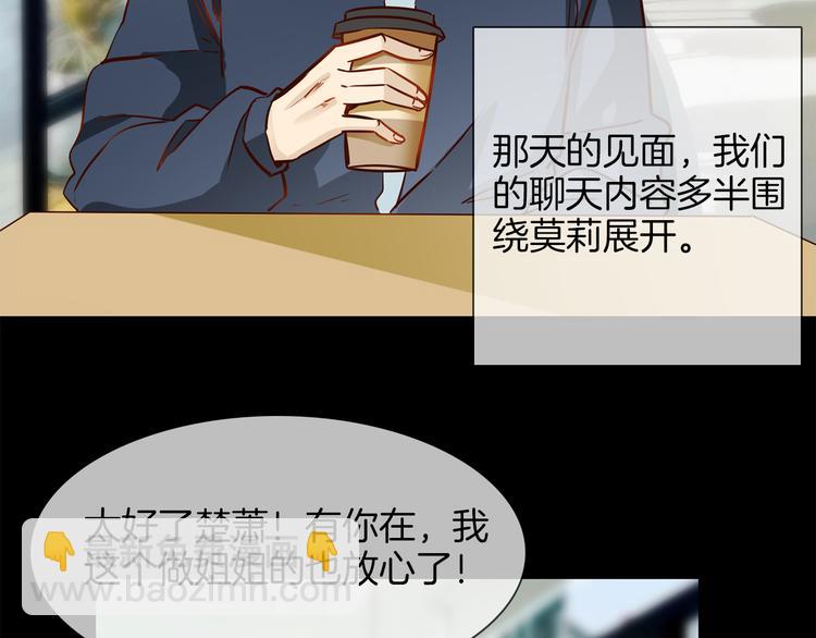 第56话 悔与恨(1/5)-第58话