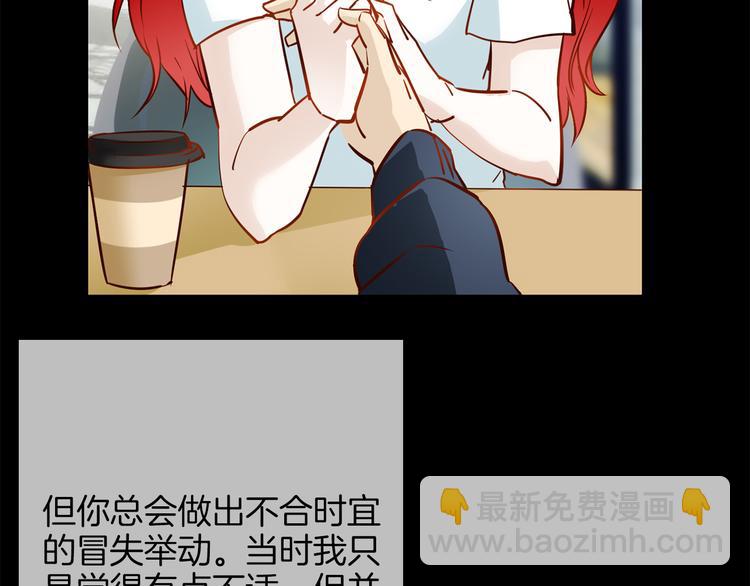 第56话 悔与恨(1/5)-第58话