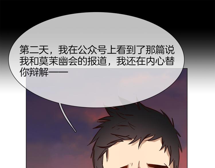 第56话 悔与恨(1/5)-第58话