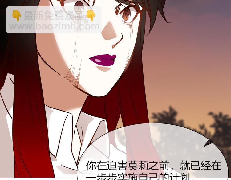 第56话 悔与恨(1/5)-第58话