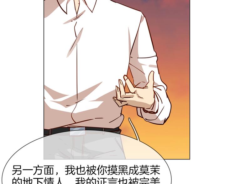 第56话 悔与恨(1/5)-第58话