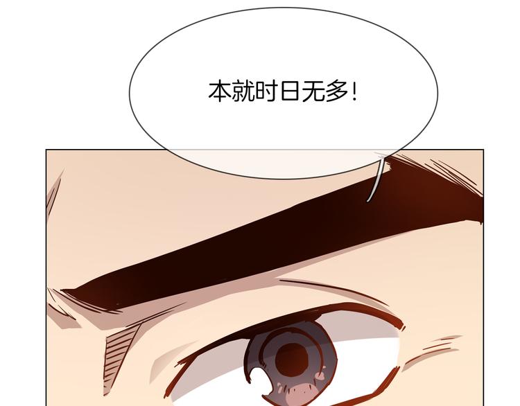 第56话 悔与恨(1/5)-第58话