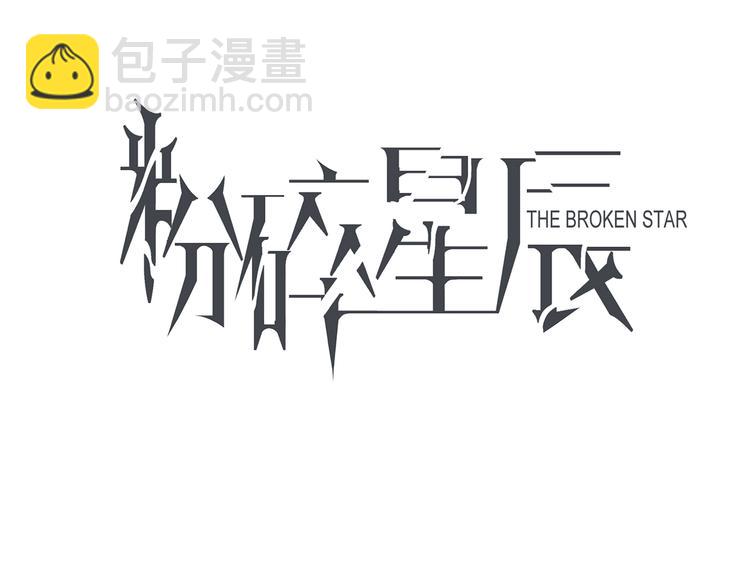 第58话 前战(1/3)-第60话