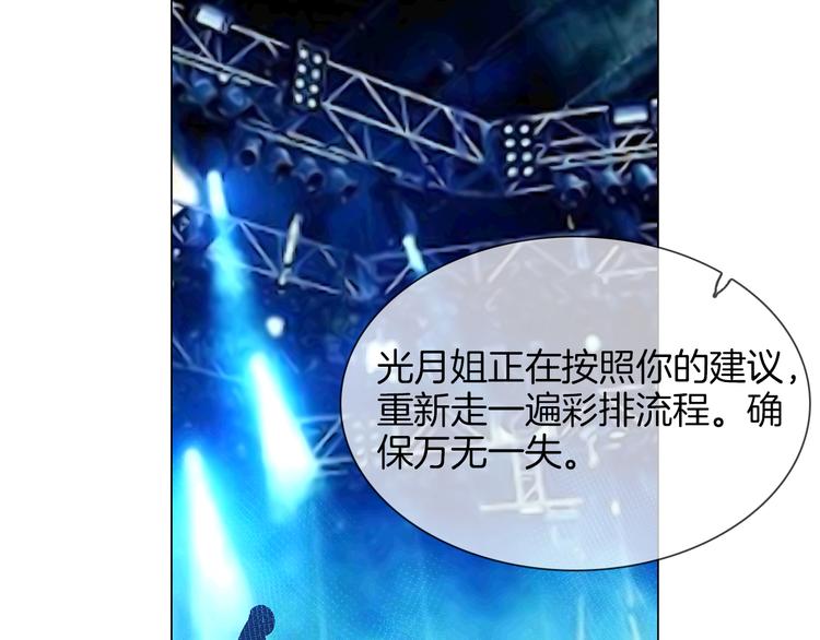 第58话 前战(1/3)-第60话