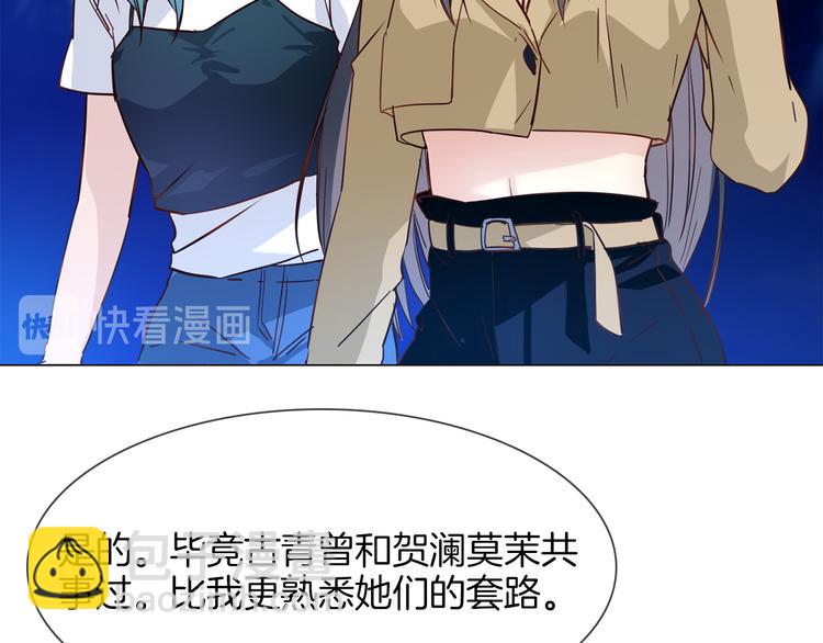 第58话 前战(1/3)-第60话