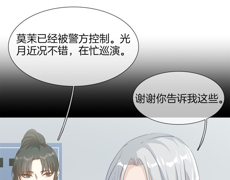 第58话 前战(1/3)-第60话